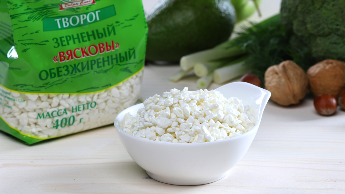 Зерненый творог поможет стать стройнее и здоровее!