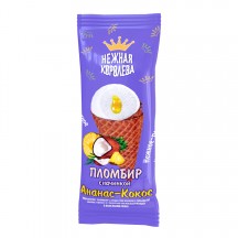 Мороженое пломбир с ароматом ванили с добавкой «Ананас-кокос» с глазурью в вафельном рожке 14% 65 г