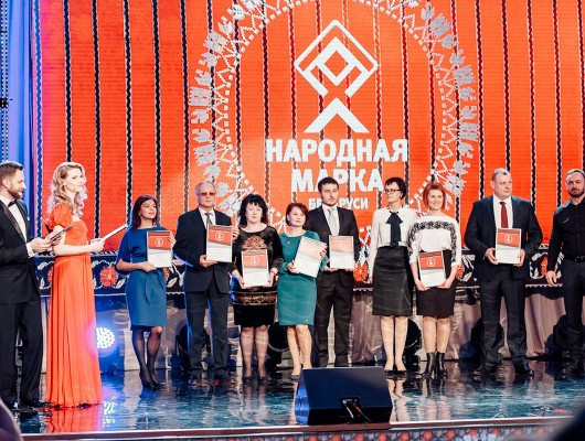 Премия потребительского признания «Народная марка Беларуси»