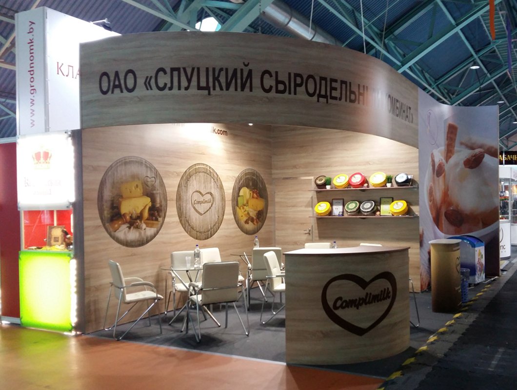 ОАО «Слуцкий сыродельный комбинат» представил свою продукцию на выставке-ярмарке «Продэкспо - 2017»